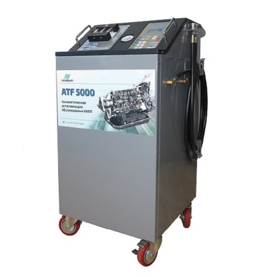 Установка GrunBaum ATF5000 для промывки и замены масла в АКПП